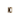 Bronze Cranked Flush Hinge 2" (50mm) 2 per pack